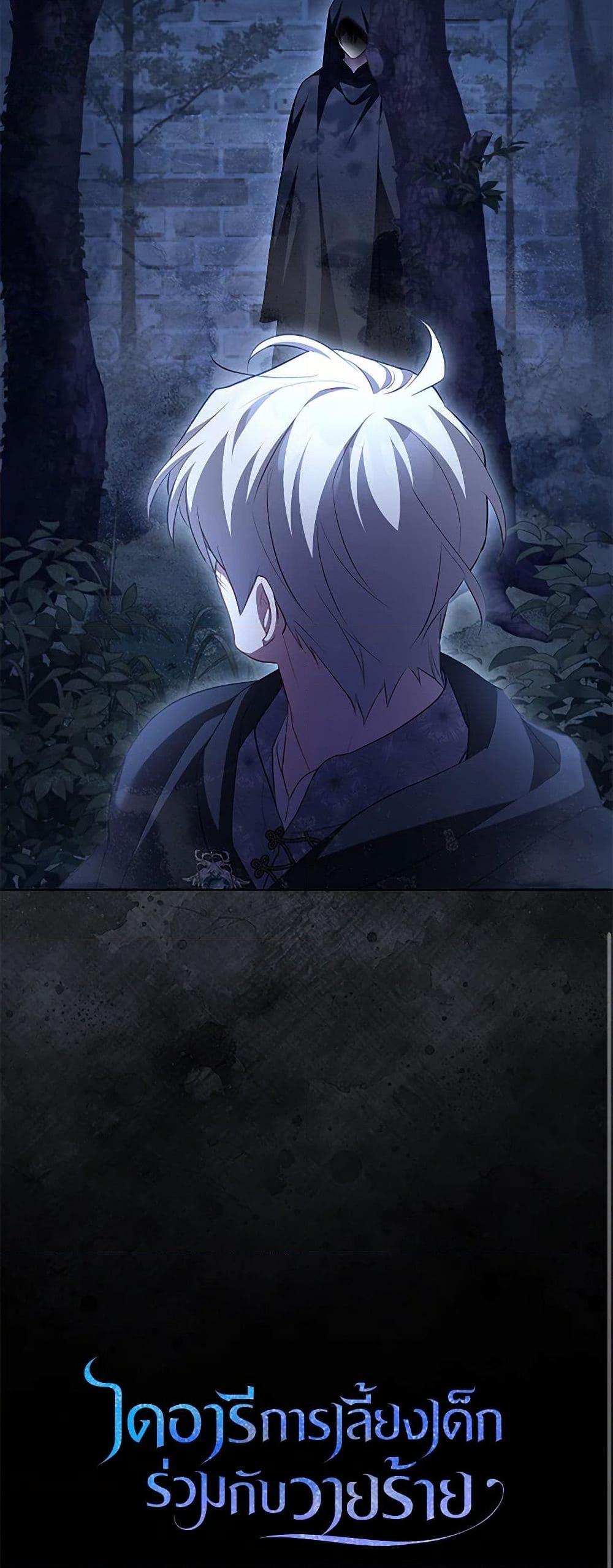 Manga-lc-com อ่านมังงะ อ่านการ์ตูน ออนไลน์ ฟรี Childcare Diary With The Villain ตอนที่ 1 2 3 4 5 6 7 8 9 10 11 12 13 14 ฟรี ไม่มีโฆษณา Manga-lc - อ่าน มังงะ อ่าน การ์ตูน ออนไลน์ อ่านมังงะ ฟรี