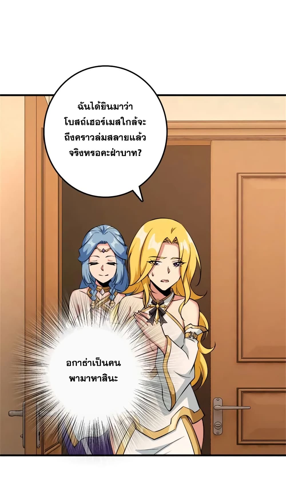 Manga-lc-com อ่านมังงะ อ่านการ์ตูน ออนไลน์ ฟรี Release That Witch ตอนที่ 1 2 3 4 5 6 7 8 9 10 11 12 13 14 ฟรี ไม่มีโฆษณา Manga-lc - อ่าน มังงะ อ่าน การ์ตูน ออนไลน์ อ่านมังงะ ฟรี
