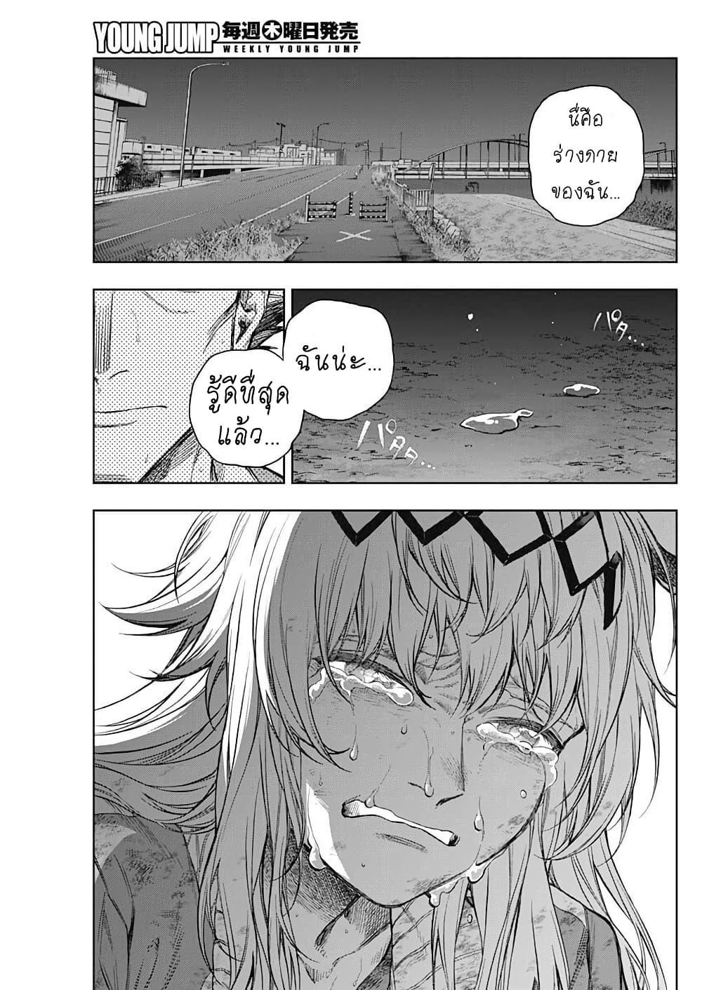 Manga-lc-com อ่านมังงะ อ่านการ์ตูน ออนไลน์ ฟรี Uma Musume Cinderella Gray ตอนที่ 1 2 3 4 5 6 7 8 9 10 11 12 13 14 ฟรี ไม่มีโฆษณา Manga-lc - อ่าน มังงะ อ่าน การ์ตูน ออนไลน์ อ่านมังงะ ฟรี