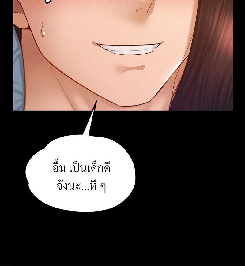 Doujin-Lc- อ่าน โดจิน มังฮวา เกาหลี ญี่ปุ่น จีน แปลไทย sweet home ตอนที่ 1 2 3 4 5 6 7 8 9 10 11 12 13 14 ฟรี ไม่มีโฆษณา อ่าน โดจิน Manhwa เกาหลี ญี่ปุ่น จีน เรามีครบ คัดมาให้เน้นๆ โดจิน 18+ รับประกันความฟินโดย  Doujin Lc