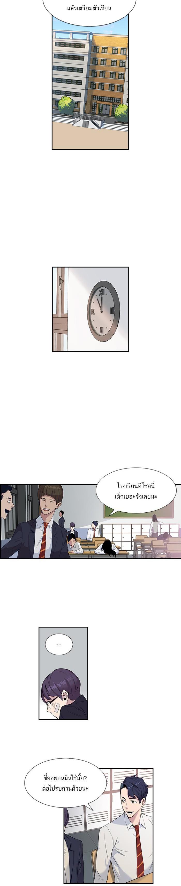 Manga-lc-com อ่านมังงะ อ่านการ์ตูน ออนไลน์ ฟรี The World Is Money and Power กลโกงโลกพนัน ตอนที่ 1 2 3 4 5 6 7 8 9 10 11 12 13 14 ฟรี ไม่มีโฆษณา Manga-lc - อ่าน มังงะ อ่าน การ์ตูน ออนไลน์ อ่านมังงะ ฟรี