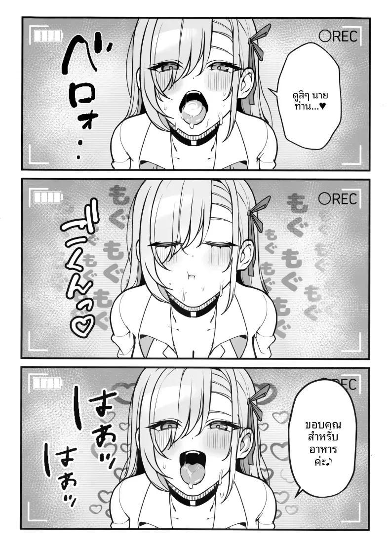 Doujin-Lc- อ่าน โดจิน มังฮวา เกาหลี ญี่ปุ่น จีน แปลไทย พักร้อนกับเซนเซย์ (C105) [Tabete mo Ii (OA)] Sensei to Issho ni Together with Sensei (Blue Archive) ตอนที่ 1 2 3 4 5 6 7 8 9 10 11 12 13 14 ฟรี ไม่มีโฆษณา อ่าน โดจิน Manhwa เกาหลี ญี่ปุ่น จีน เรามีครบ คัดมาให้เน้นๆ โดจิน 18+ รับประกันความฟินโดย  Doujin Lc
