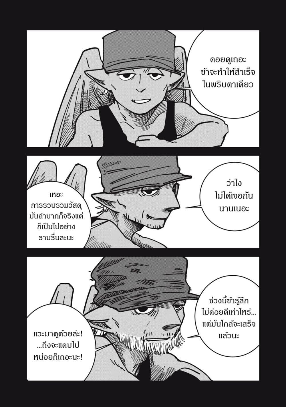 Manga-lc-com อ่านมังงะ อ่านการ์ตูน ออนไลน์ ฟรี Isekai Henkyo Meshi ตอนที่ 1 2 3 4 5 6 7 8 9 10 11 12 13 14 ฟรี ไม่มีโฆษณา Manga-lc - อ่าน มังงะ อ่าน การ์ตูน ออนไลน์ อ่านมังงะ ฟรี