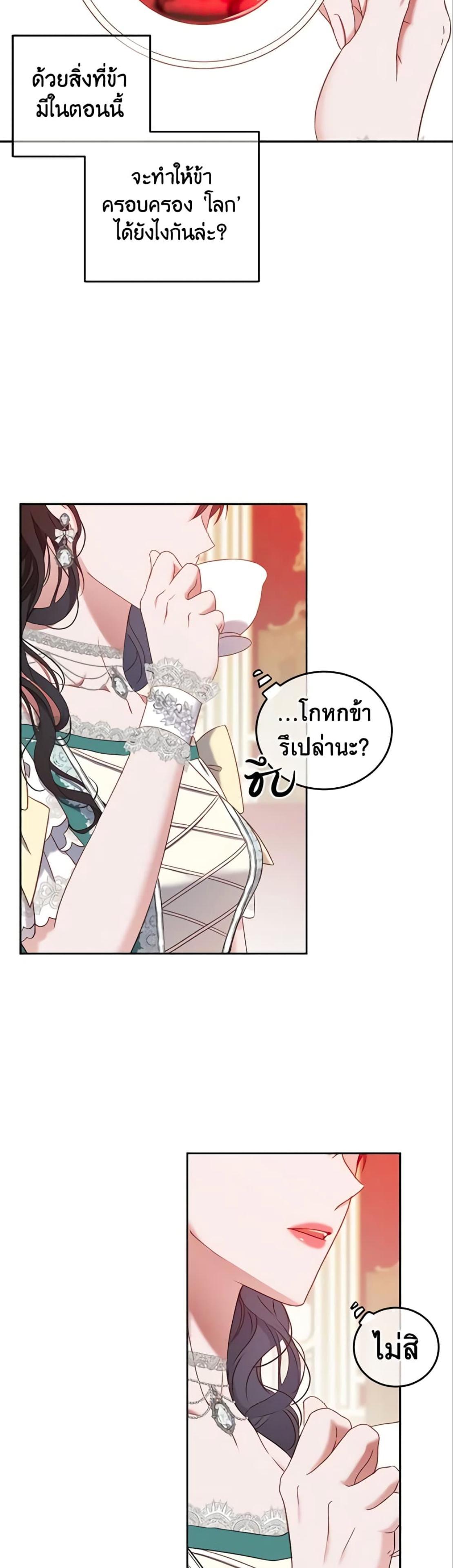 Manga-lc-com อ่านมังงะ อ่านการ์ตูน ออนไลน์ ฟรี I Fell into a Reverse Harem Game! ตอนที่ 1 2 3 4 5 6 7 8 9 10 11 12 13 14 ฟรี ไม่มีโฆษณา Manga-lc - อ่าน มังงะ อ่าน การ์ตูน ออนไลน์ อ่านมังงะ ฟรี