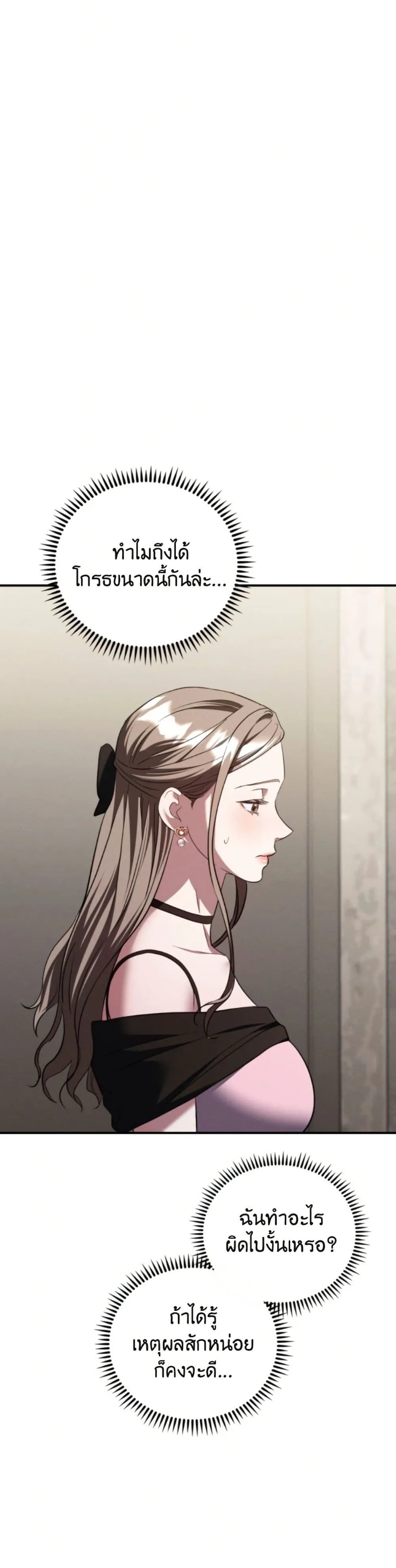 Manga-lc-com อ่านมังงะ อ่านการ์ตูน ออนไลน์ ฟรี Bastard Uncle ตอนที่ 1 2 3 4 5 6 7 8 9 10 11 12 13 14 ฟรี ไม่มีโฆษณา Manga-lc - อ่าน มังงะ อ่าน การ์ตูน ออนไลน์ อ่านมังงะ ฟรี