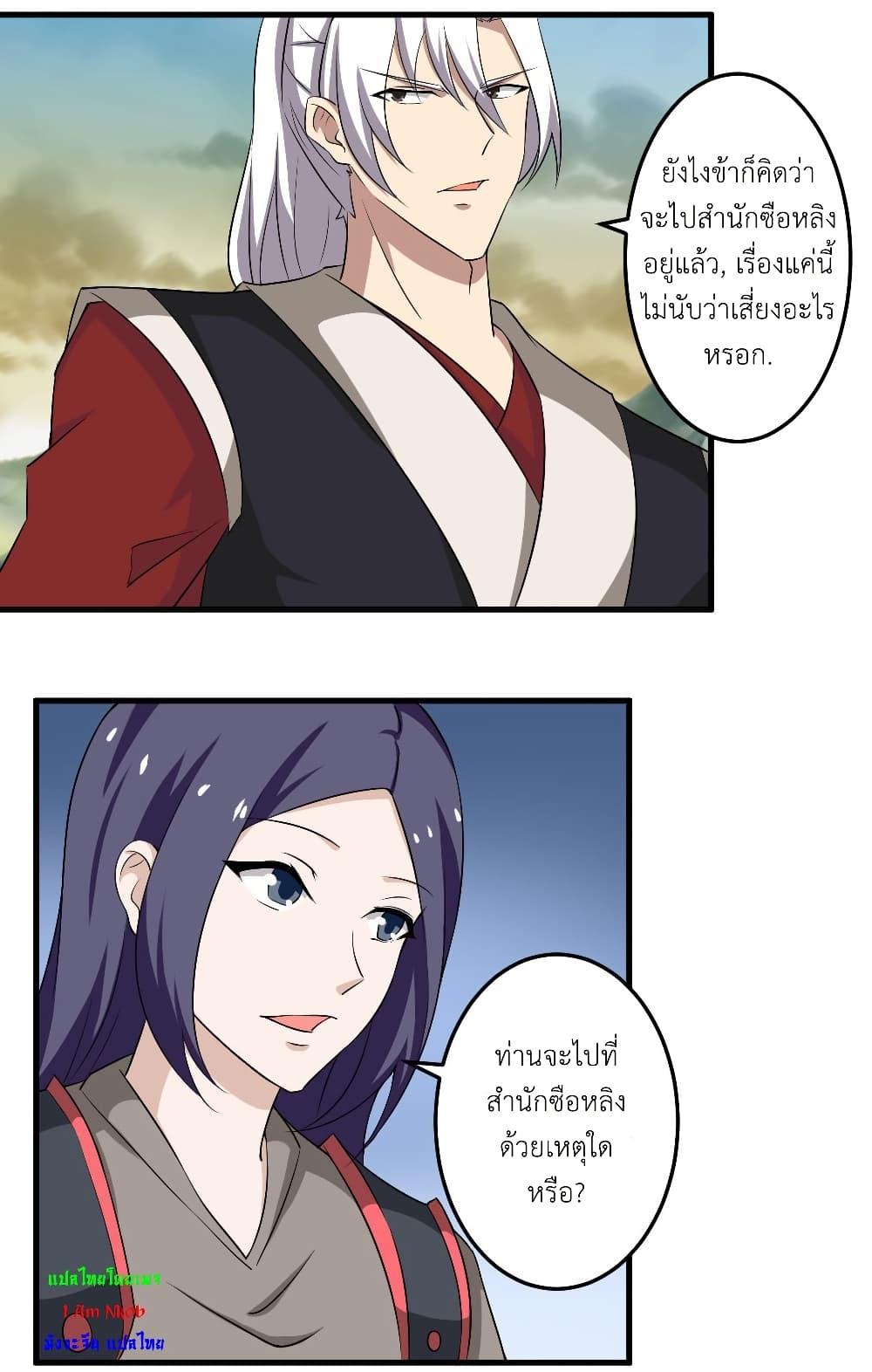 Manga-lc-com อ่านมังงะ อ่านการ์ตูน ออนไลน์ ฟรี Magic Fairy ปรัมปราแห่งเวทมนตร์ ตอนที่ 1 2 3 4 5 6 7 8 9 10 11 12 13 14 ฟรี ไม่มีโฆษณา Manga-lc - อ่าน มังงะ อ่าน การ์ตูน ออนไลน์ อ่านมังงะ ฟรี