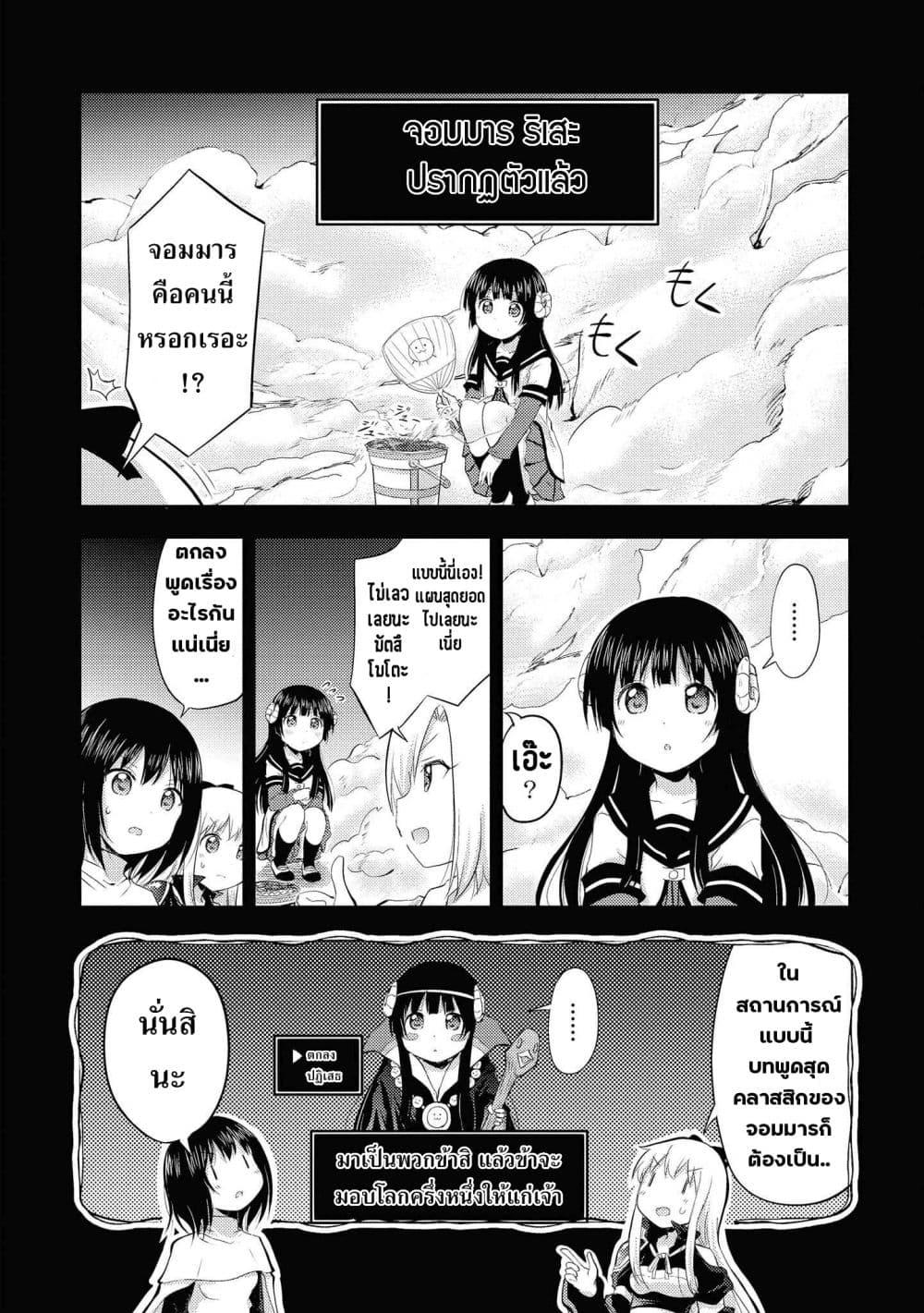 Manga-lc-com อ่านมังงะ อ่านการ์ตูน ออนไลน์ ฟรี Tensei Shitara Akari dake ga Slime Datta Ken ตอนที่ 1 2 3 4 5 6 7 8 9 10 11 12 13 14 ฟรี ไม่มีโฆษณา Manga-lc - อ่าน มังงะ อ่าน การ์ตูน ออนไลน์ อ่านมังงะ ฟรี