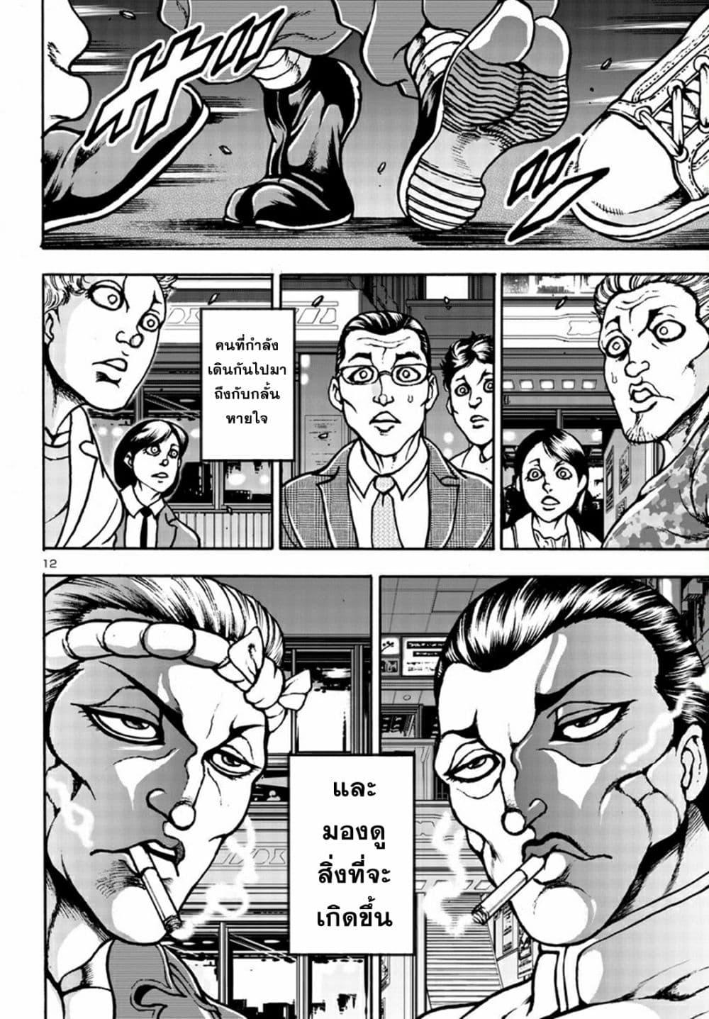 Manga-lc-com อ่านมังงะ อ่านการ์ตูน ออนไลน์ ฟรี Baki Gaiden Hana No Chiharu ตอนที่ 1 2 3 4 5 6 7 8 9 10 11 12 13 14 ฟรี ไม่มีโฆษณา Manga-lc - อ่าน มังงะ อ่าน การ์ตูน ออนไลน์ อ่านมังงะ ฟรี