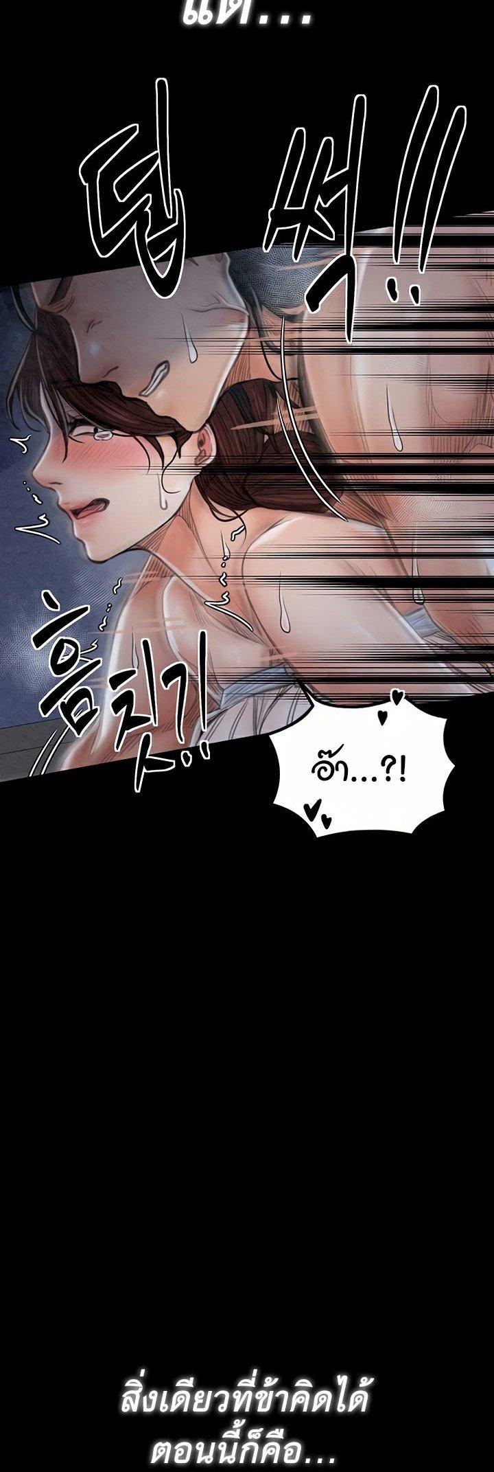 Doujin-Lc- อ่าน โดจิน มังฮวา เกาหลี ญี่ปุ่น จีน แปลไทย The Servant’s Story ตอนที่ 1 2 3 4 5 6 7 8 9 10 11 12 13 14 ฟรี ไม่มีโฆษณา อ่าน โดจิน Manhwa เกาหลี ญี่ปุ่น จีน เรามีครบ คัดมาให้เน้นๆ โดจิน 18+ รับประกันความฟินโดย  Doujin Lc