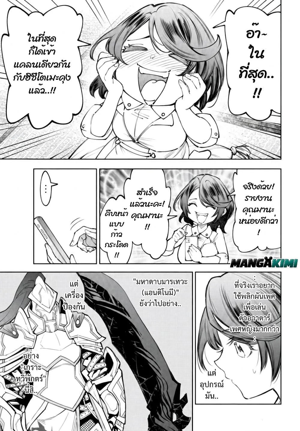 Manga-lc-com อ่านมังงะ อ่านการ์ตูน ออนไลน์ ฟรี Shangri-La Frontier ตอนที่ 1 2 3 4 5 6 7 8 9 10 11 12 13 14 ฟรี ไม่มีโฆษณา Manga-lc - อ่าน มังงะ อ่าน การ์ตูน ออนไลน์ อ่านมังงะ ฟรี