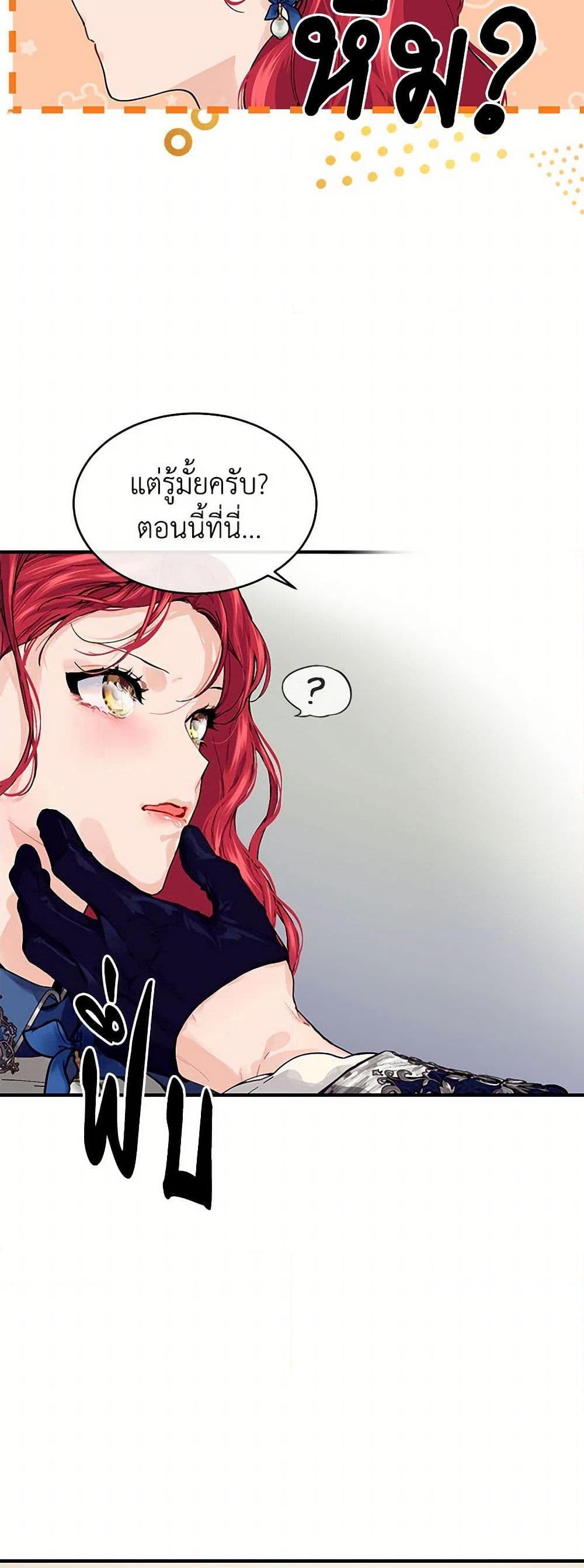 Manga-lc-com อ่านมังงะ อ่านการ์ตูน ออนไลน์ ฟรี The Elegant Sea of Savagery ตอนที่ 1 2 3 4 5 6 7 8 9 10 11 12 13 14 ฟรี ไม่มีโฆษณา Manga-lc - อ่าน มังงะ อ่าน การ์ตูน ออนไลน์ อ่านมังงะ ฟรี