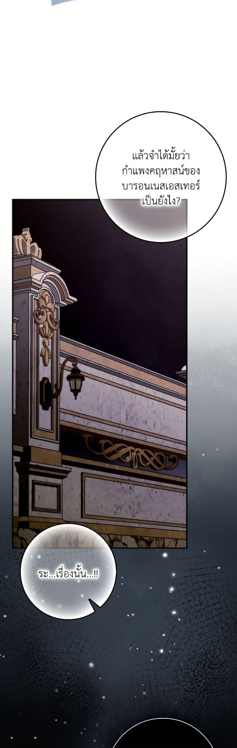 Manga-lc-com อ่านมังงะ อ่านการ์ตูน ออนไลน์ ฟรี I Won’t Pick Up The Trash I Threw Away Again ตอนที่ 1 2 3 4 5 6 7 8 9 10 11 12 13 14 ฟรี ไม่มีโฆษณา Manga-lc - อ่าน มังงะ อ่าน การ์ตูน ออนไลน์ อ่านมังงะ ฟรี