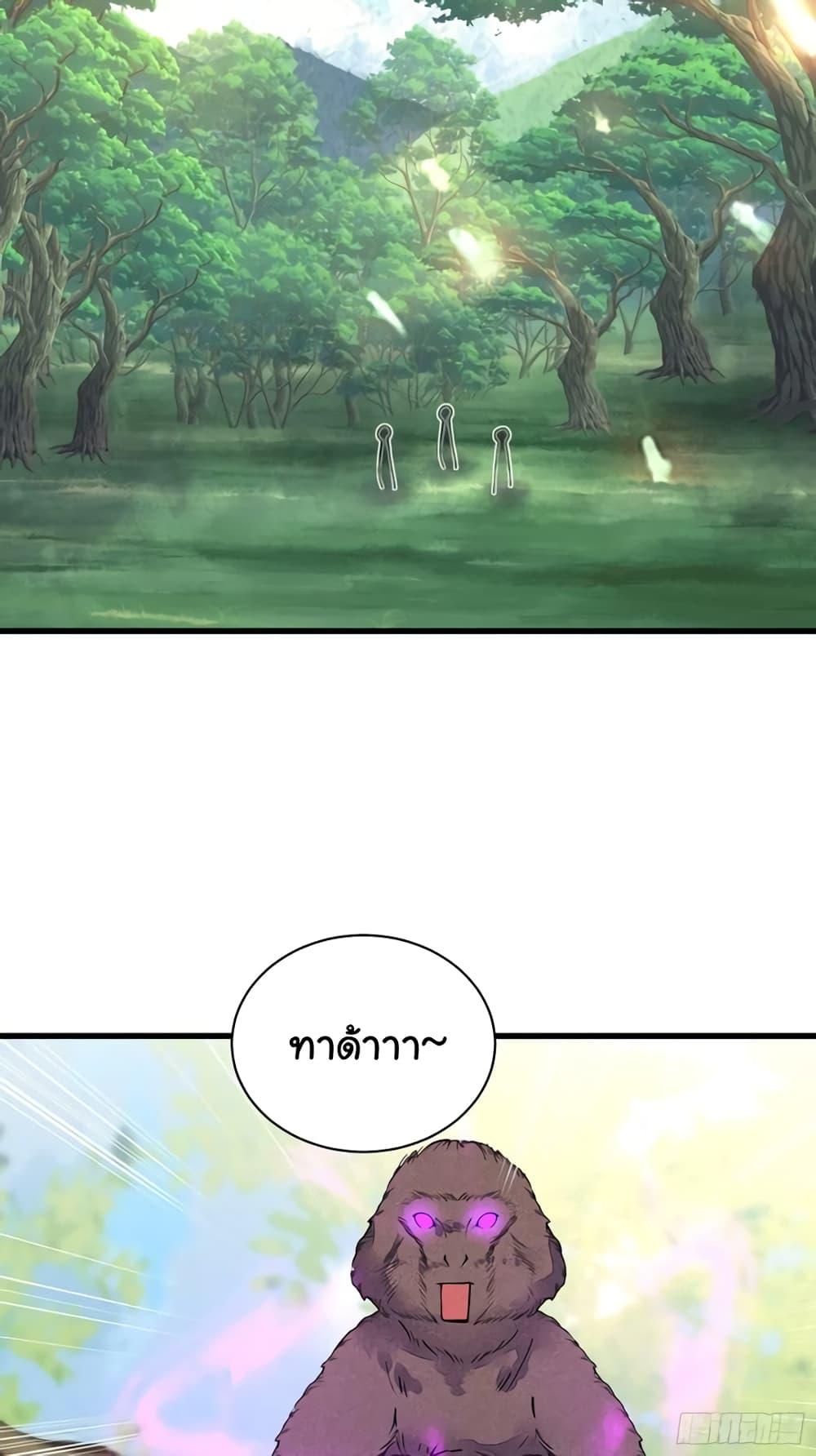 Manga-lc-com อ่านมังงะ อ่านการ์ตูน ออนไลน์ ฟรี Cultivating Immortality Requires a Rich Woman ตอนที่ 1 2 3 4 5 6 7 8 9 10 11 12 13 14 ฟรี ไม่มีโฆษณา Manga-lc - อ่าน มังงะ อ่าน การ์ตูน ออนไลน์ อ่านมังงะ ฟรี