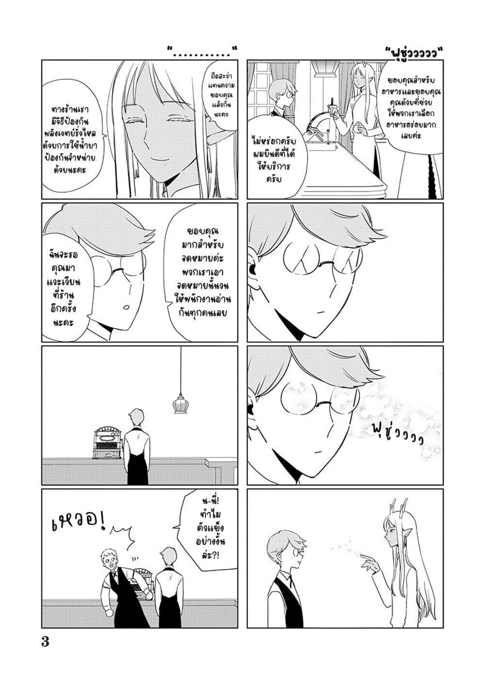 Manga-lc-com อ่านมังงะ อ่านการ์ตูน ออนไลน์ ฟรี Akuyaku Reijou no Naka no Hito ~Danzai sareta Tenseisha no Tame Usotsuki Heroine ni Fukushuu Itashimasu~ ตอนที่ 1 2 3 4 5 6 7 8 9 10 11 12 13 14 ฟรี ไม่มีโฆษณา Manga-lc - อ่าน มังงะ อ่าน การ์ตูน ออนไลน์ อ่านมังงะ ฟรี