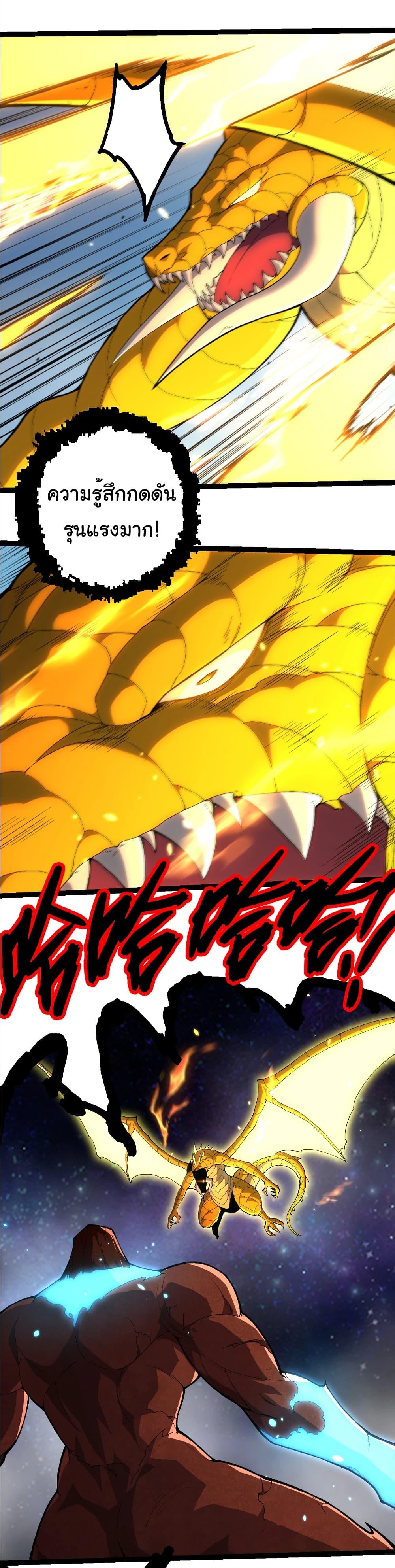 Manga-lc-com อ่านมังงะ อ่านการ์ตูน ออนไลน์ ฟรี Evolution from the Big Tree ตอนที่ 1 2 3 4 5 6 7 8 9 10 11 12 13 14 ฟรี ไม่มีโฆษณา Manga-lc - อ่าน มังงะ อ่าน การ์ตูน ออนไลน์ อ่านมังงะ ฟรี