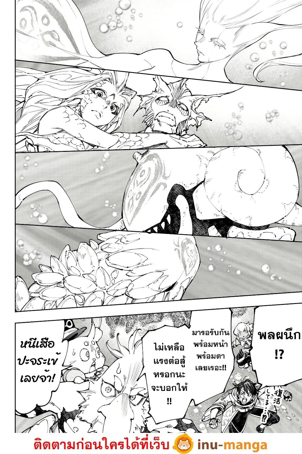 Manga-lc-com อ่านมังงะ อ่านการ์ตูน ออนไลน์ ฟรี Shangri-La Frontier ตอนที่ 1 2 3 4 5 6 7 8 9 10 11 12 13 14 ฟรี ไม่มีโฆษณา Manga-lc - อ่าน มังงะ อ่าน การ์ตูน ออนไลน์ อ่านมังงะ ฟรี