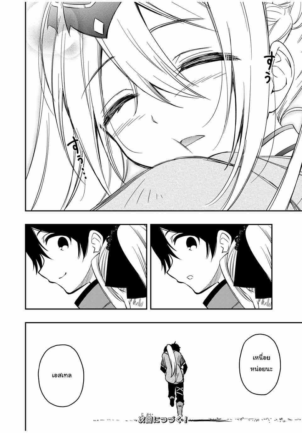 Manga-lc-com อ่านมังงะ อ่านการ์ตูน ออนไลน์ ฟรี Rettoujin no Maken Tsukai ตอนที่ 1 2 3 4 5 6 7 8 9 10 11 12 13 14 ฟรี ไม่มีโฆษณา Manga-lc - อ่าน มังงะ อ่าน การ์ตูน ออนไลน์ อ่านมังงะ ฟรี