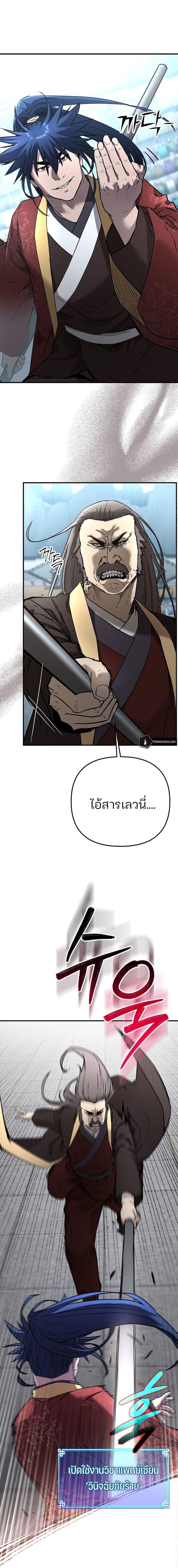 Manga-lc-com อ่านมังงะ อ่านการ์ตูน ออนไลน์ ฟรี The Reborn Ranker Chronicles ตอนที่ 1 2 3 4 5 6 7 8 9 10 11 12 13 14 ฟรี ไม่มีโฆษณา Manga-lc - อ่าน มังงะ อ่าน การ์ตูน ออนไลน์ อ่านมังงะ ฟรี