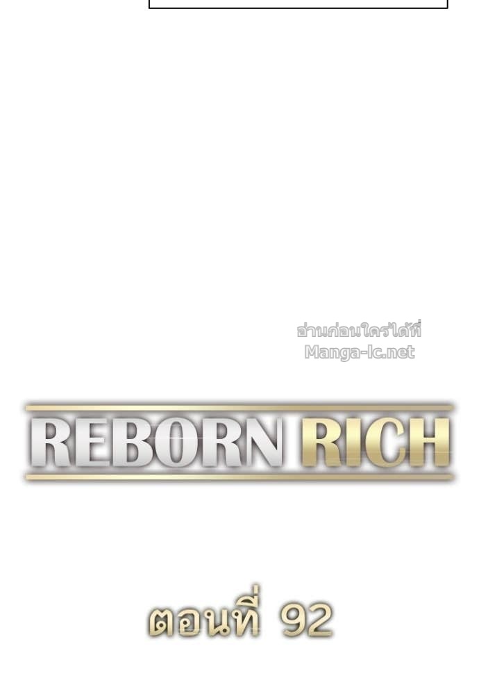 Doujin-Lc- อ่าน โดจิน มังฮวา เกาหลี ญี่ปุ่น จีน แปลไทย Reborn Rich ตอนที่ 1 2 3 4 5 6 7 8 9 10 11 12 13 14 ฟรี ไม่มีโฆษณา อ่าน โดจิน Manhwa เกาหลี ญี่ปุ่น จีน เรามีครบ คัดมาให้เน้นๆ โดจิน 18+ รับประกันความฟินโดย Doujin Lc