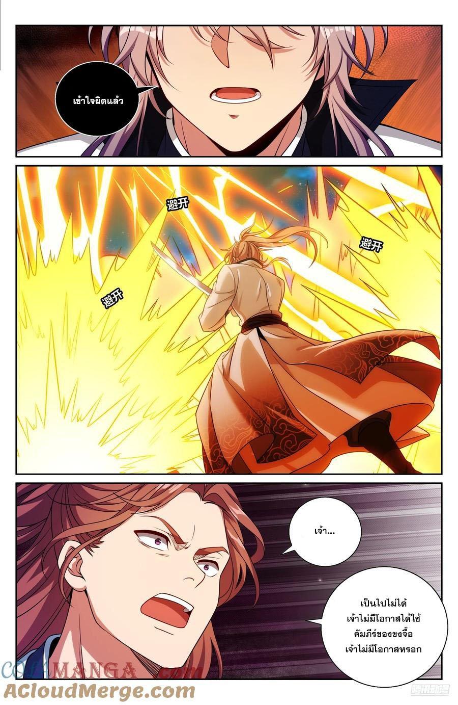 Manga-lc-com อ่านมังงะ อ่านการ์ตูน ออนไลน์ ฟรี Nightwatcher ตอนที่ 1 2 3 4 5 6 7 8 9 10 11 12 13 14 ฟรี ไม่มีโฆษณา Manga-lc - อ่าน มังงะ อ่าน การ์ตูน ออนไลน์ อ่านมังงะ ฟรี