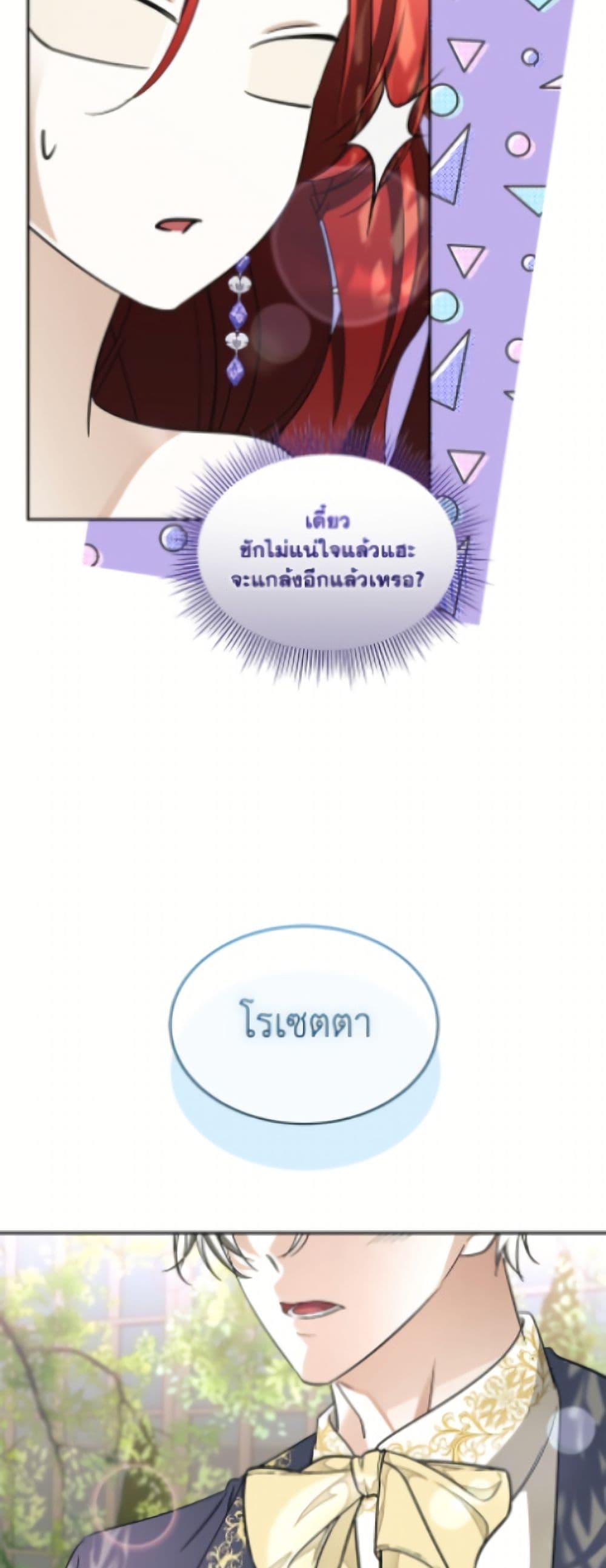 Manga-lc-com อ่านมังงะ อ่านการ์ตูน ออนไลน์ ฟรี Fostering the Male Lead ตอนที่ 1 2 3 4 5 6 7 8 9 10 11 12 13 14 ฟรี ไม่มีโฆษณา Manga-lc - อ่าน มังงะ อ่าน การ์ตูน ออนไลน์ อ่านมังงะ ฟรี