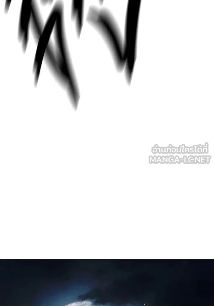 เยาวชนคนคุก ตอนที่ 66 รูปที่ 125