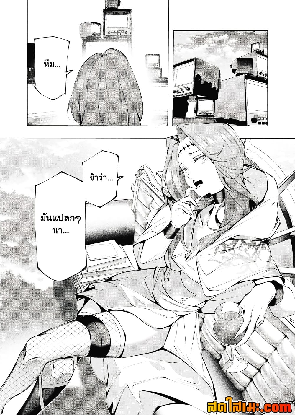 Manga-lc-com อ่านมังงะ อ่านการ์ตูน ออนไลน์ ฟรี The Serial Killer Is Reincarnated Into the Another World. ตอนที่ 1 2 3 4 5 6 7 8 9 10 11 12 13 14 ฟรี ไม่มีโฆษณา Manga-lc - อ่าน มังงะ อ่าน การ์ตูน ออนไลน์ อ่านมังงะ ฟรี