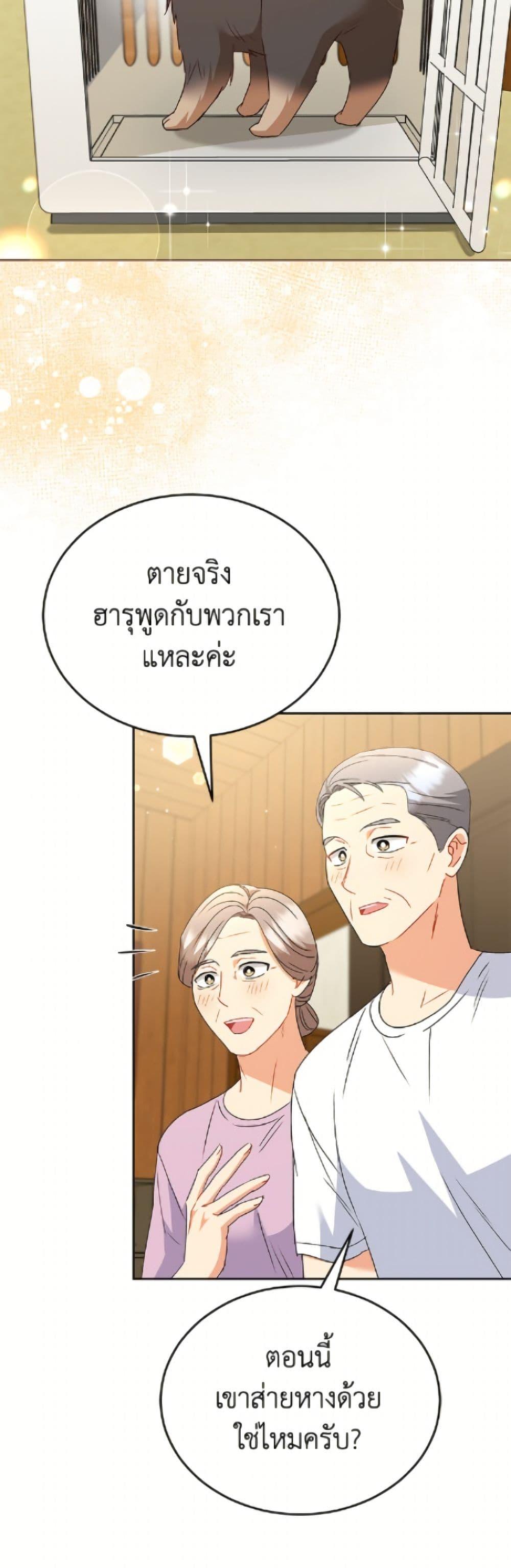 Manga-lc-com อ่านมังงะ อ่านการ์ตูน ออนไลน์ ฟรี Hello! Veterinarian! ตอนที่ 1 2 3 4 5 6 7 8 9 10 11 12 13 14 ฟรี ไม่มีโฆษณา Manga-lc - อ่าน มังงะ อ่าน การ์ตูน ออนไลน์ อ่านมังงะ ฟรี