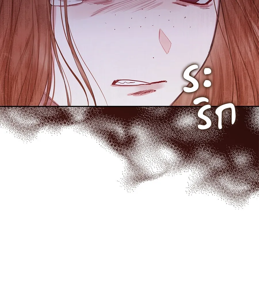 บาสเตียน ตอนที่ 21 รูปที่ 94