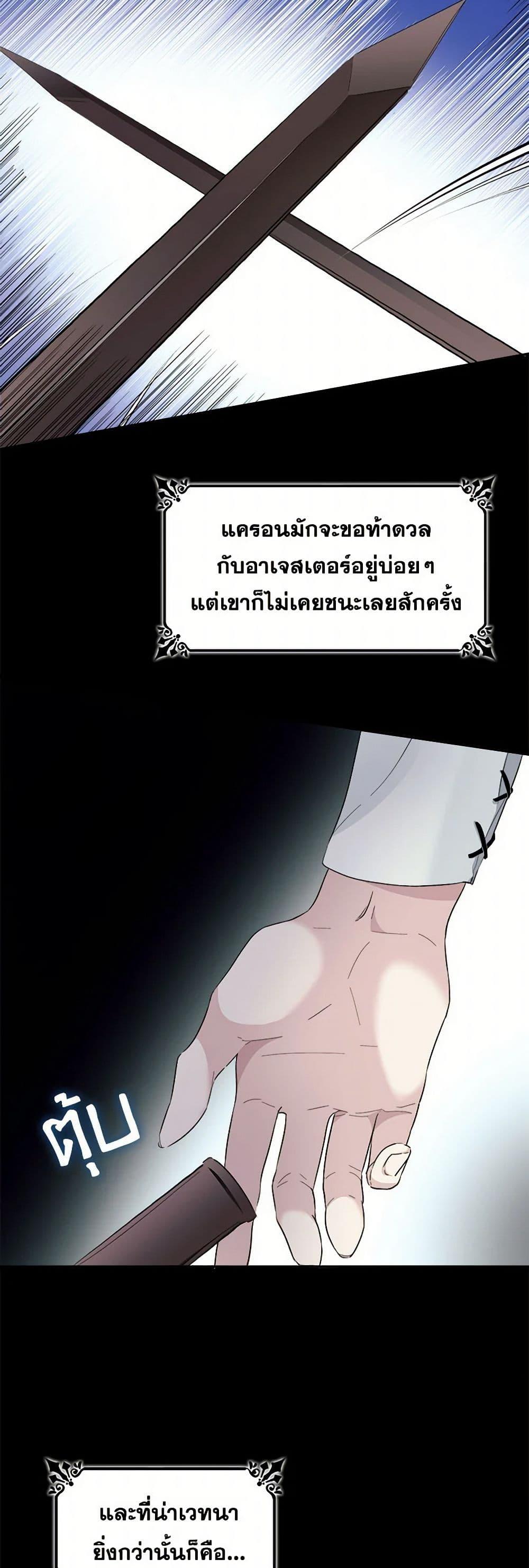 Manga-lc-com อ่านมังงะ อ่านการ์ตูน ออนไลน์ ฟรี Villains Behind the Curtains ตอนที่ 1 2 3 4 5 6 7 8 9 10 11 12 13 14 ฟรี ไม่มีโฆษณา Manga-lc - อ่าน มังงะ อ่าน การ์ตูน ออนไลน์ อ่านมังงะ ฟรี