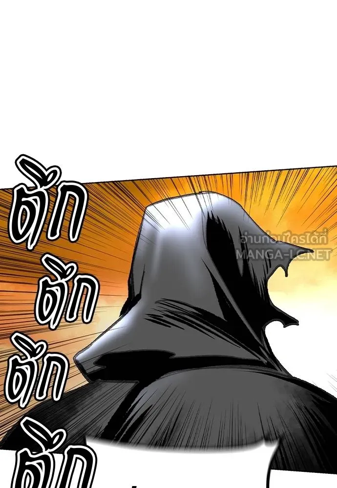 Jungle Juice ตอนที่ 137 รูปที่ 93