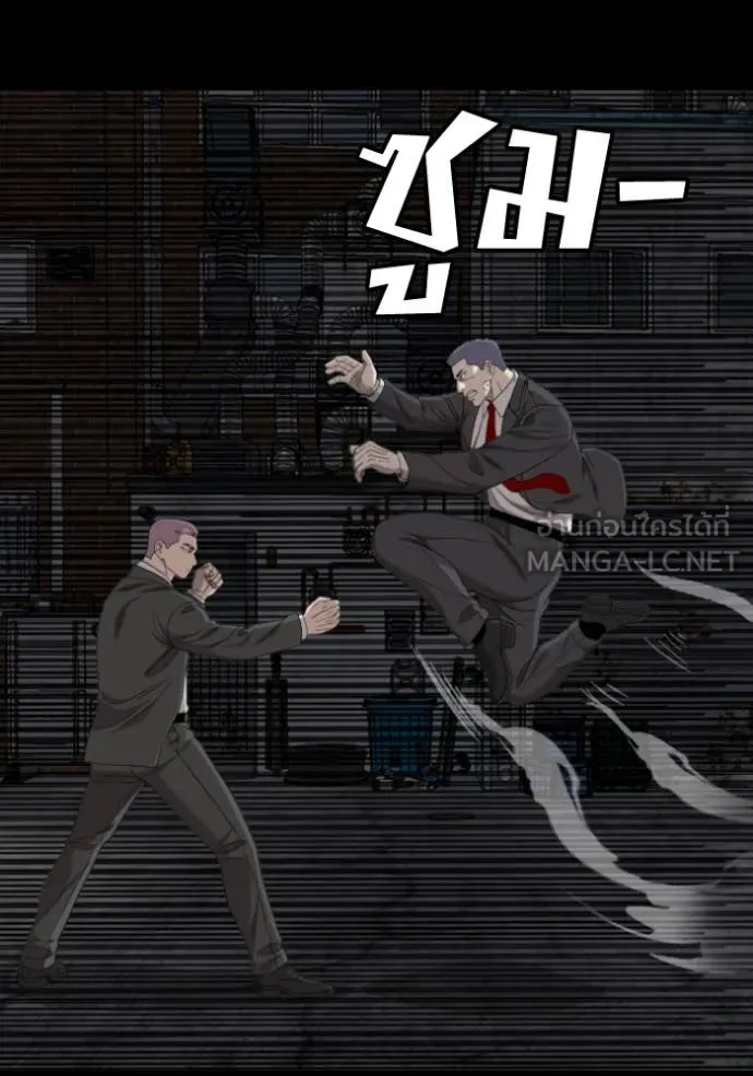 BAD GUY ตอนที่ 269 รูปที่ 64