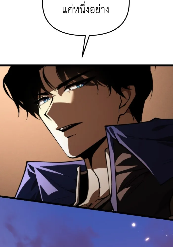 การแข่งขันของผู้เกิดใหม่ ตอนที่ 89 รูปที่ 25