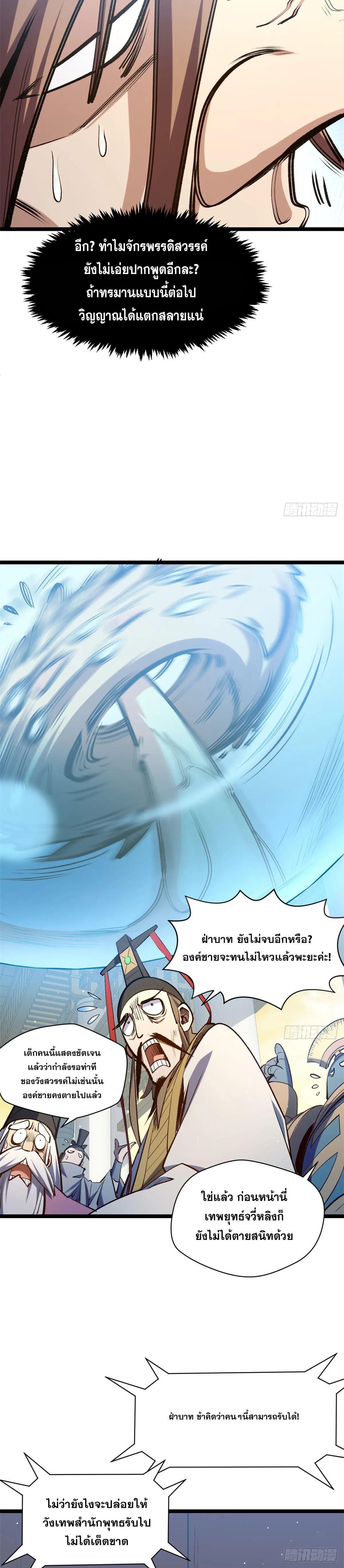 Manga-lc-com อ่านมังงะ อ่านการ์ตูน ออนไลน์ ฟรี Top Tier Providence ตอนที่ 1 2 3 4 5 6 7 8 9 10 11 12 13 14 ฟรี ไม่มีโฆษณา Manga-lc - อ่าน มังงะ อ่าน การ์ตูน ออนไลน์ อ่านมังงะ ฟรี