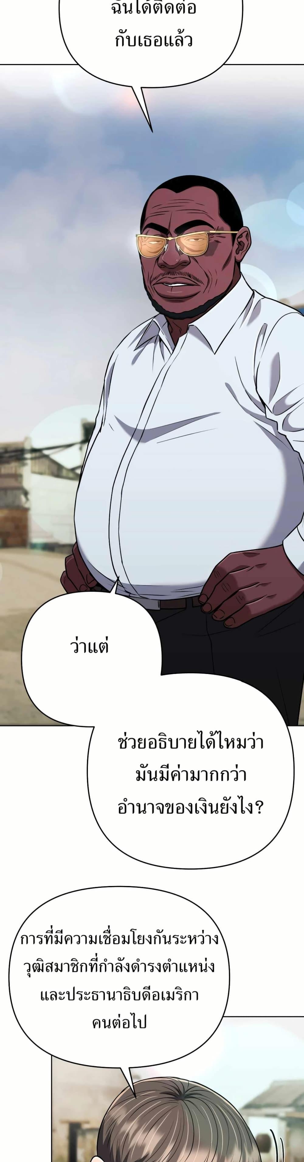 Manga-lc-com อ่านมังงะ อ่านการ์ตูน ออนไลน์ ฟรี New Employee Kim Chul-Soo ตอนที่ 1 2 3 4 5 6 7 8 9 10 11 12 13 14 ฟรี ไม่มีโฆษณา Manga-lc - อ่าน มังงะ อ่าน การ์ตูน ออนไลน์ อ่านมังงะ ฟรี