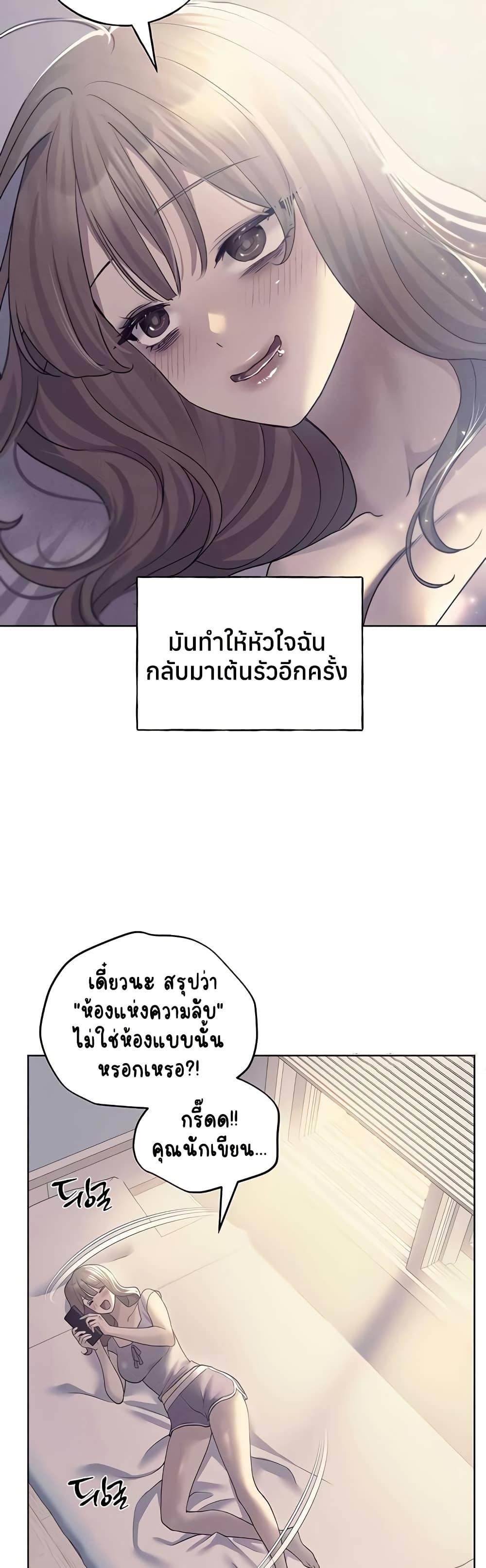 Doujin-Lc- อ่าน โดจิน มังฮวา เกาหลี ญี่ปุ่น จีน แปลไทย My Illustrator ตอนที่ 1 2 3 4 5 6 7 8 9 10 11 12 13 14 ฟรี ไม่มีโฆษณา อ่าน โดจิน Manhwa เกาหลี ญี่ปุ่น จีน เรามีครบ คัดมาให้เน้นๆ โดจิน 18+ รับประกันความฟินโดย  Doujin Lc