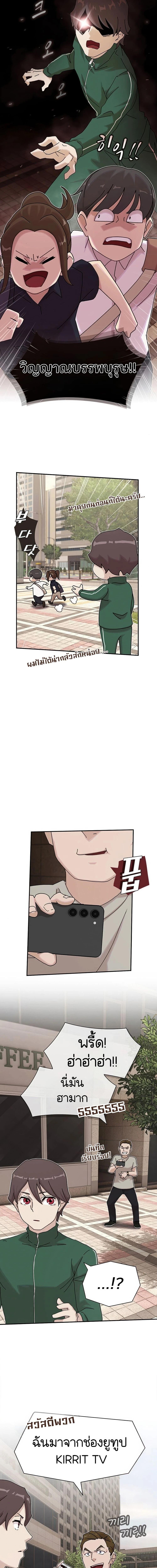 Manga-lc-com อ่านมังงะ อ่านการ์ตูน ออนไลน์ ฟรี The Genius Who Sees Through the World ตอนที่ 1 2 3 4 5 6 7 8 9 10 11 12 13 14 ฟรี ไม่มีโฆษณา Manga-lc - อ่าน มังงะ อ่าน การ์ตูน ออนไลน์ อ่านมังงะ ฟรี