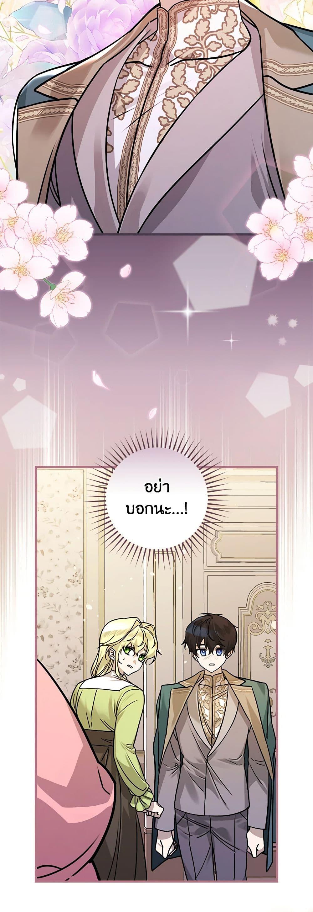 Manga-lc-com อ่านมังงะ อ่านการ์ตูน ออนไลน์ ฟรี The Perfect Plan for a Fairy-Tale Ending ตอนที่ 1 2 3 4 5 6 7 8 9 10 11 12 13 14 ฟรี ไม่มีโฆษณา Manga-lc - อ่าน มังงะ อ่าน การ์ตูน ออนไลน์ อ่านมังงะ ฟรี