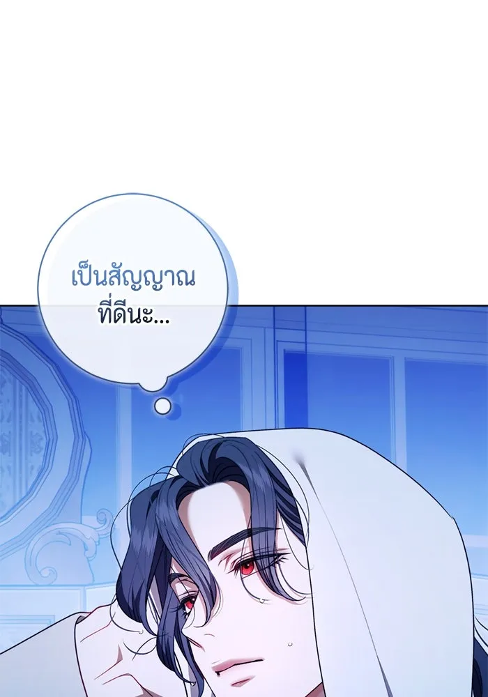 ขอวิธีส่งสามีลงนรก ตอนที่ 39 รูปที่ 46