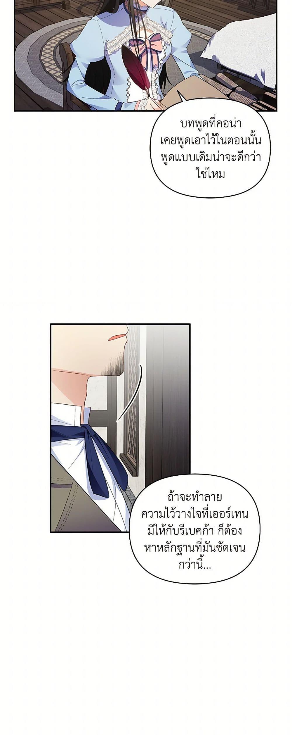 Manga-lc-com อ่านมังงะ อ่านการ์ตูน ออนไลน์ ฟรี Reforming My Regretful Husband ตอนที่ 1 2 3 4 5 6 7 8 9 10 11 12 13 14 ฟรี ไม่มีโฆษณา Manga-lc - อ่าน มังงะ อ่าน การ์ตูน ออนไลน์ อ่านมังงะ ฟรี
