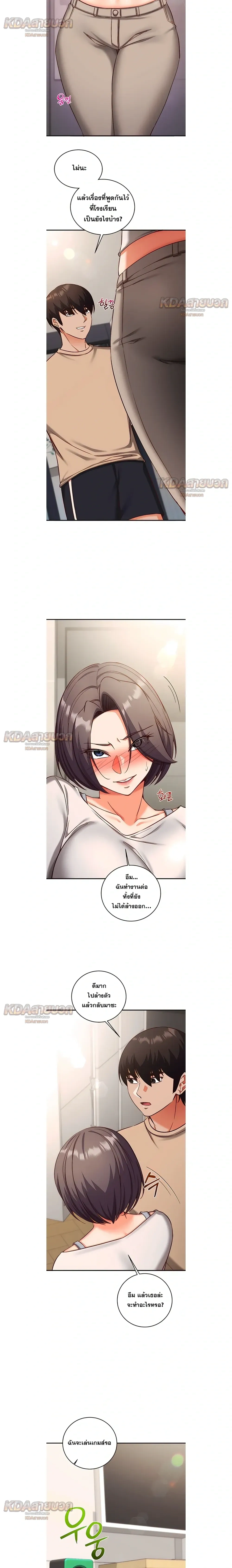 Doujin-Lc- อ่าน โดจิน มังฮวา เกาหลี ญี่ปุ่น จีน แปลไทย Mind Control สะกดจิตรัก ตอนที่ 1 2 3 4 5 6 7 8 9 10 11 12 13 14 ฟรี ไม่มีโฆษณา อ่าน โดจิน Manhwa เกาหลี ญี่ปุ่น จีน เรามีครบ คัดมาให้เน้นๆ โดจิน 18+ รับประกันความฟินโดย  Doujin Lc