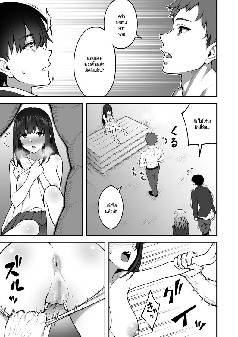 Doujin-Lc- อ่าน โดจิน มังฮวา เกาหลี ญี่ปุ่น จีน แปลไทย ผมที่เป็นคนมืดมนในกลุ่มโดนเพื่อนหนุ่มหัวทองแย่งสาวๆ ที่สนิทไปกินหมด [RefRevo Comic (INAGITA)] Onaji Group no YouCha Yarichin ni Nakaii Onna-tachi o Kuwareru InCha no Boku ตอนที่ 1 2 3 4 5 6 7 8 9 10 11 12 13 14 ฟรี ไม่มีโฆษณา อ่าน โดจิน Manhwa เกาหลี ญี่ปุ่น จีน เรามีครบ คัดมาให้เน้นๆ โดจิน 18+ รับประกันความฟินโดย  Doujin Lc