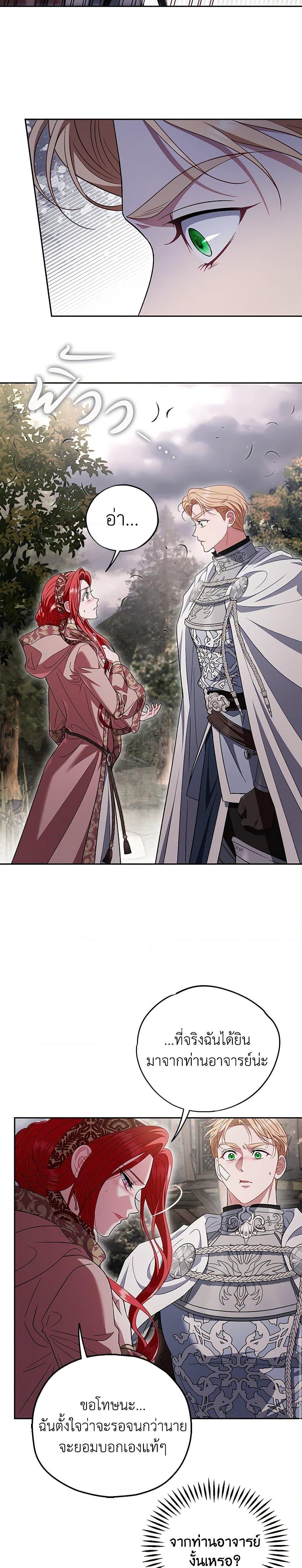 Manga-lc-com อ่านมังงะ อ่านการ์ตูน ออนไลน์ ฟรี I Will Become the Villain’s Poison Taster ตอนที่ 1 2 3 4 5 6 7 8 9 10 11 12 13 14 ฟรี ไม่มีโฆษณา Manga-lc - อ่าน มังงะ อ่าน การ์ตูน ออนไลน์ อ่านมังงะ ฟรี