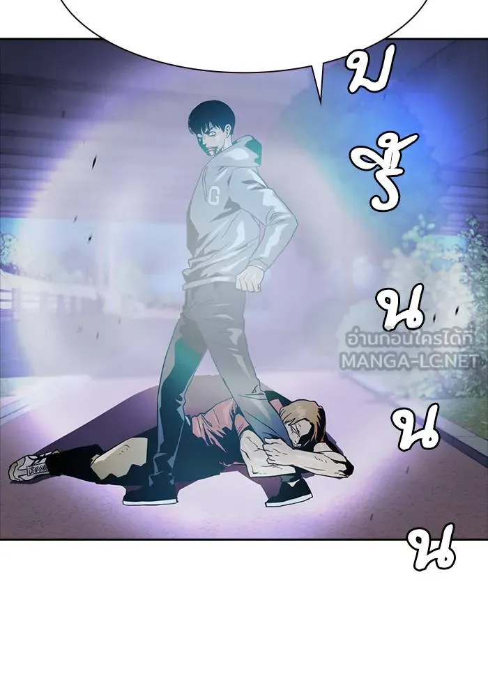 To not die ตอนที่ 24 รูปที่ 87