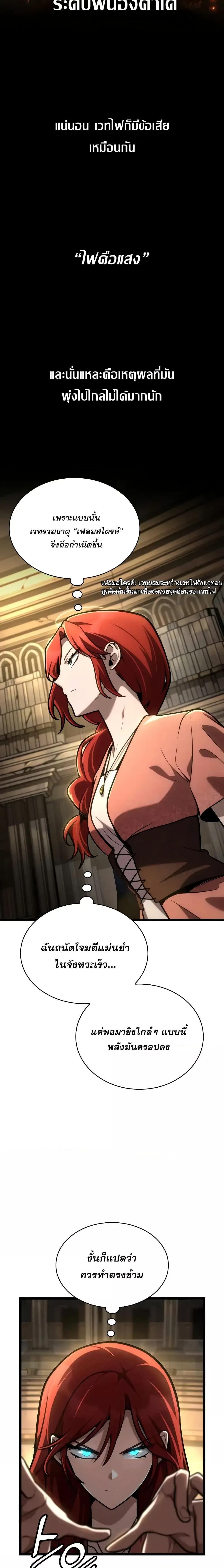 Manga-lc-com อ่านมังงะ อ่านการ์ตูน ออนไลน์ ฟรี InfiniteMage ตอนที่ 1 2 3 4 5 6 7 8 9 10 11 12 13 14 ฟรี ไม่มีโฆษณา Manga-lc - อ่าน มังงะ อ่าน การ์ตูน ออนไลน์ อ่านมังงะ ฟรี