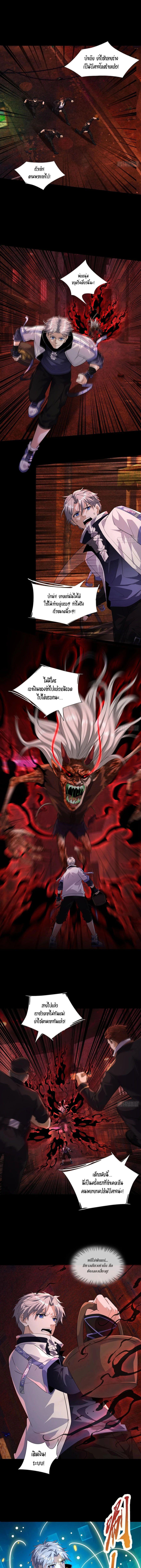 Manga-lc-com อ่านมังงะ อ่านการ์ตูน ออนไลน์ ฟรี Global Horror I Activated a Cheat Custom Mall ตอนที่ 1 2 3 4 5 6 7 8 9 10 11 12 13 14 ฟรี ไม่มีโฆษณา Manga-lc - อ่าน มังงะ อ่าน การ์ตูน ออนไลน์ อ่านมังงะ ฟรี