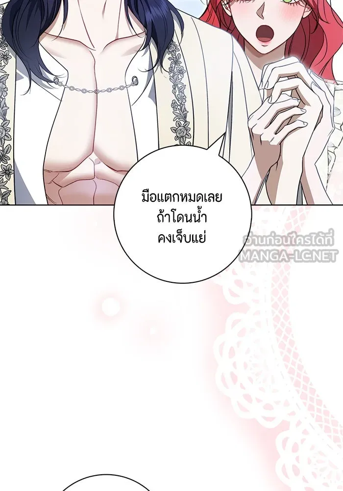 ขอวิธีส่งสามีลงนรก ตอนที่ 21 รูปที่ 72