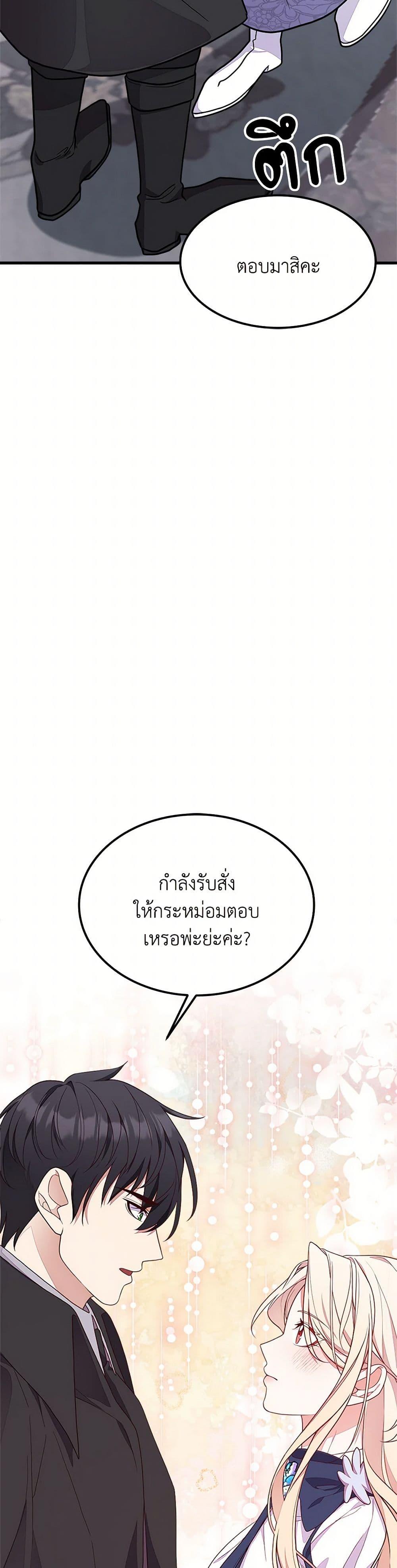 Manga-lc-com อ่านมังงะ อ่านการ์ตูน ออนไลน์ ฟรี For Your Well-Being ตอนที่ 1 2 3 4 5 6 7 8 9 10 11 12 13 14 ฟรี ไม่มีโฆษณา Manga-lc - อ่าน มังงะ อ่าน การ์ตูน ออนไลน์ อ่านมังงะ ฟรี