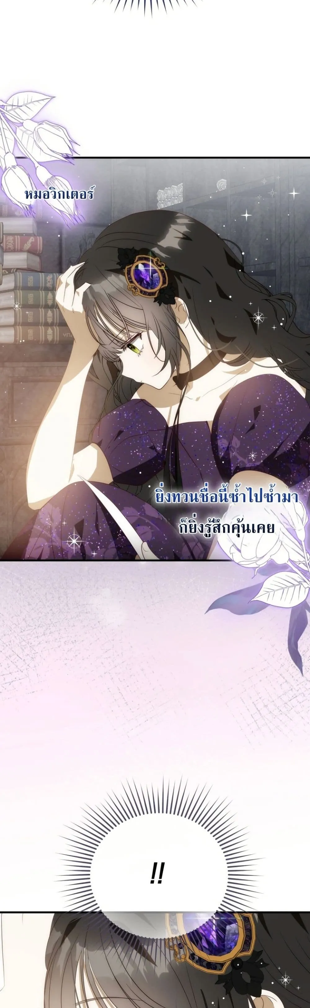 Manga-lc-com อ่านมังงะ อ่านการ์ตูน ออนไลน์ ฟรี How to Survive as the Daughter of the Emperor Who Killed Me ตอนที่ 1 2 3 4 5 6 7 8 9 10 11 12 13 14 ฟรี ไม่มีโฆษณา Manga-lc - อ่าน มังงะ อ่าน การ์ตูน ออนไลน์ อ่านมังงะ ฟรี