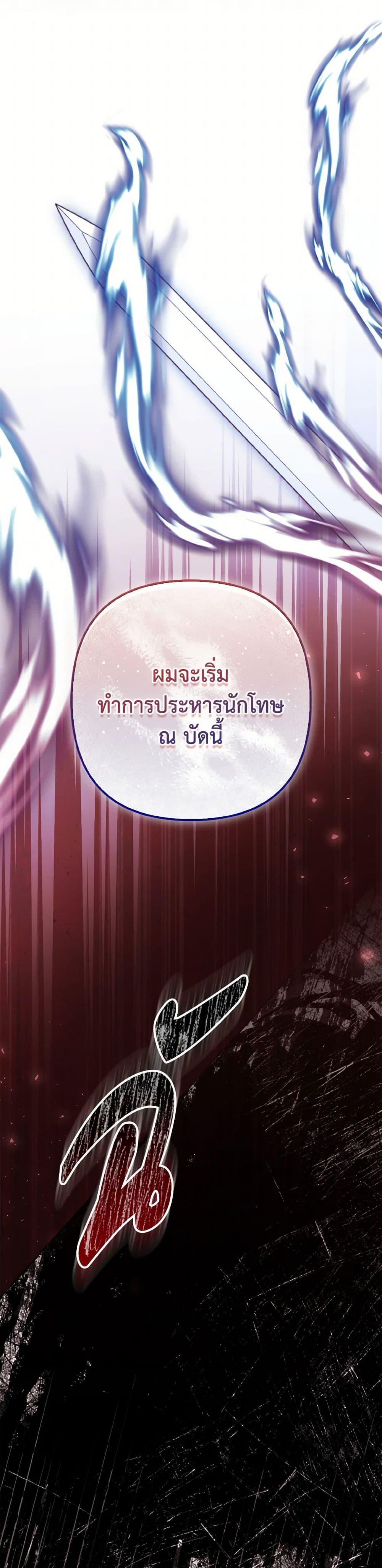 Manga-lc-com อ่านมังงะ อ่านการ์ตูน ออนไลน์ ฟรี So I Married An Abandoned Crown Prince ตอนที่ 1 2 3 4 5 6 7 8 9 10 11 12 13 14 ฟรี ไม่มีโฆษณา Manga-lc - อ่าน มังงะ อ่าน การ์ตูน ออนไลน์ อ่านมังงะ ฟรี